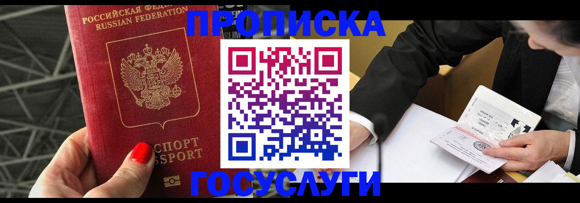 регистрация для дет. сада в Жердевке